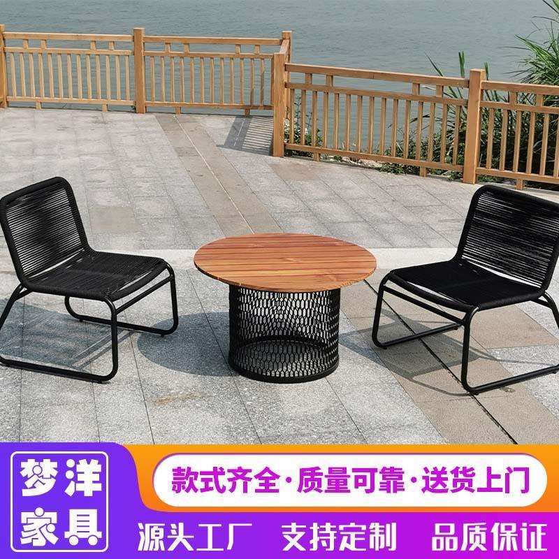 北欧绳编户外家具桌椅家居休闲室外露台阳台花园庭院三五件套装