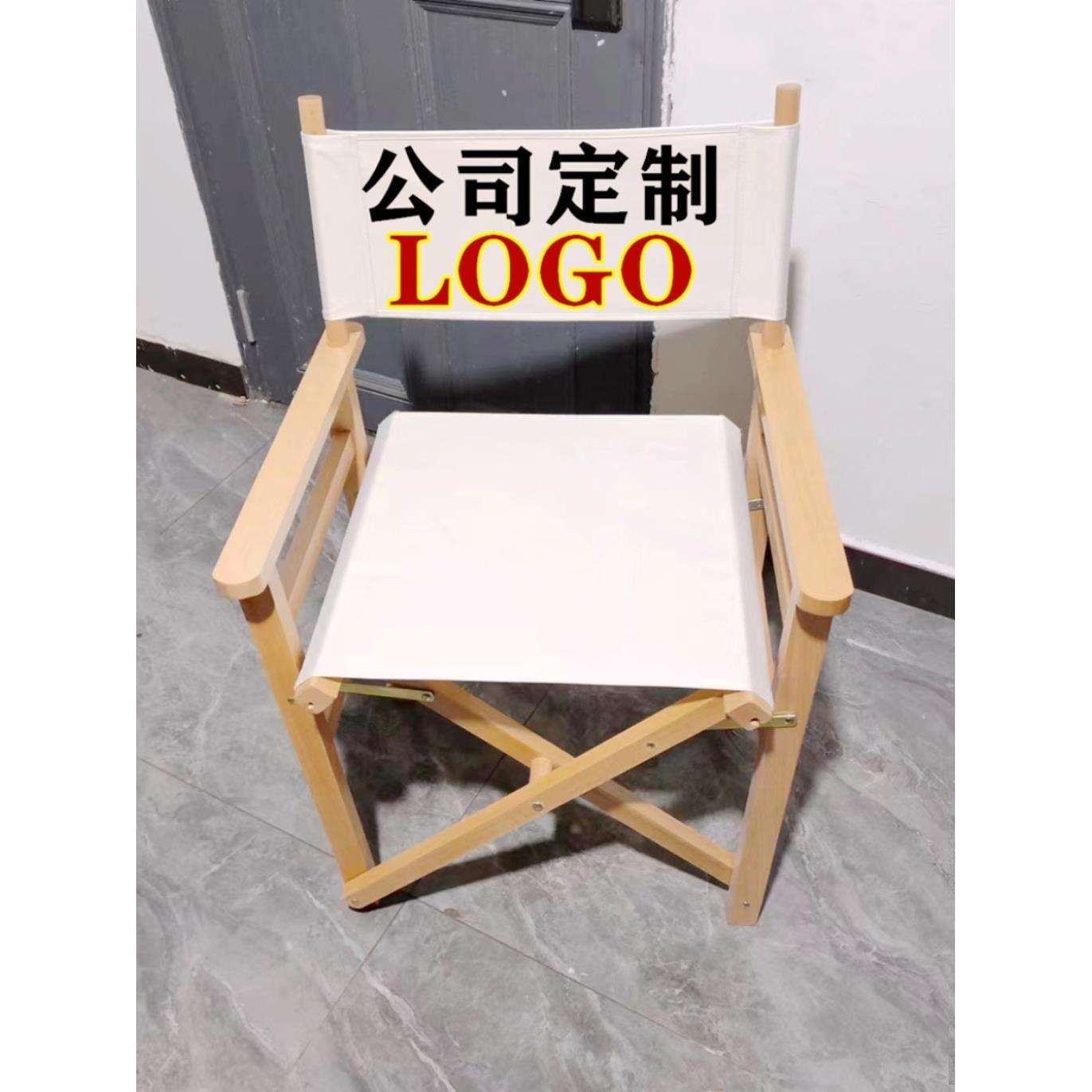 直角导演椅实木折叠椅休闲帆布餐厅椅户外餐厅台椅定制LOGO折叠