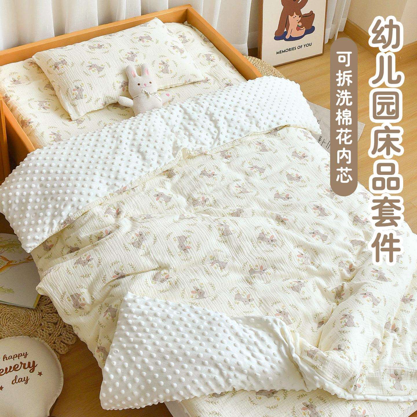 宝宝纯棉纱布三件套被子幼儿园儿童入园午睡六件套婴儿床专用被褥