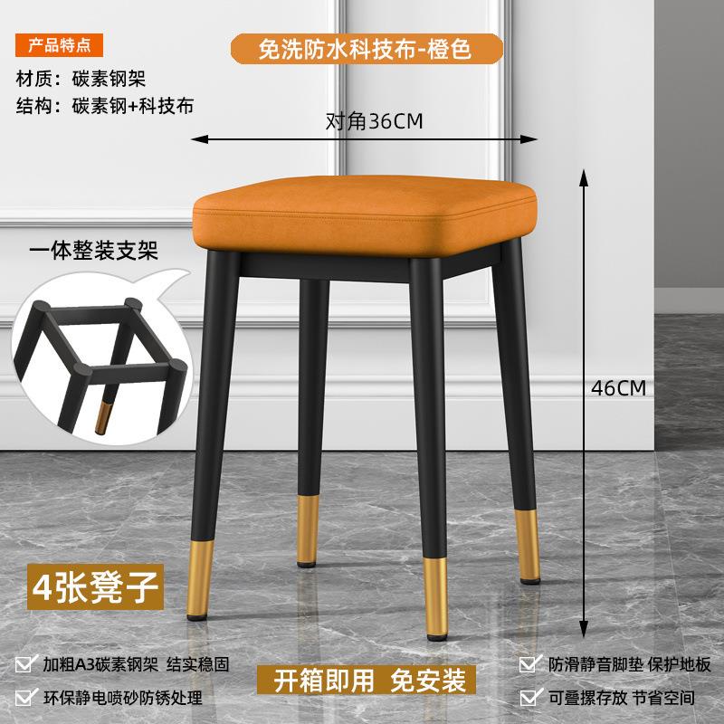 轻奢凳子家用加厚可叠放北欧凳子餐厅椅子超厚耐用小方凳矮凳