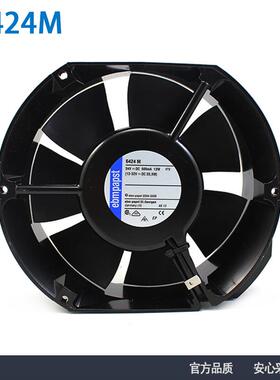原装ebmpapst6424M1725124V0.5A17厘米铝框轴流风机风扇
