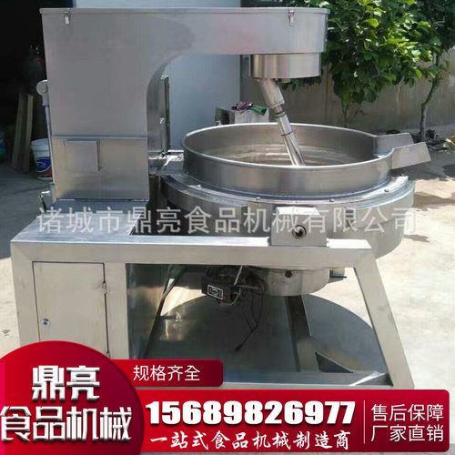 火锅底料行星搅拌炒锅 全自动酱料炒锅 行星搅拌夹层锅（王）