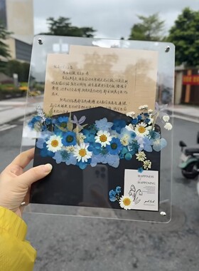 繁花寄意亚克力相框手工
