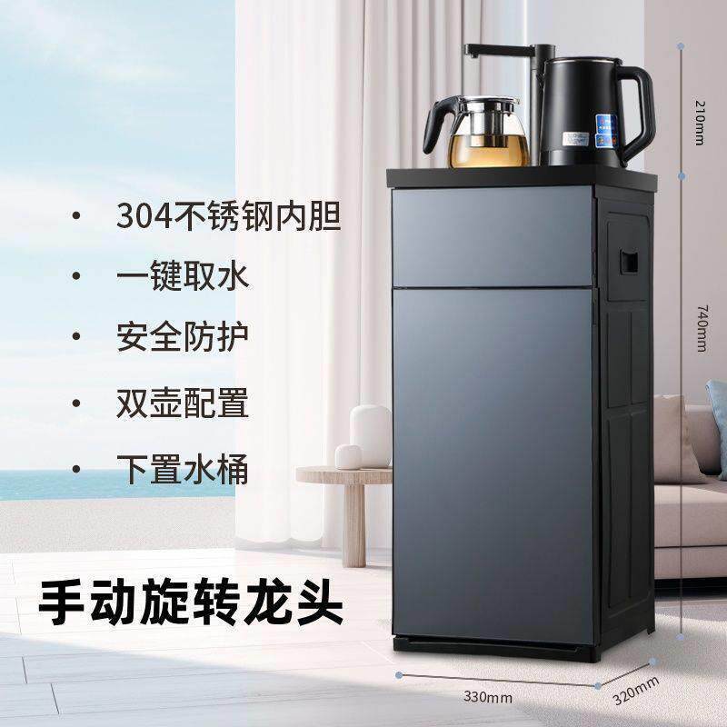 茶吧机家用下置水桶全自动高端智能轻奢立式饮水机2024年新款