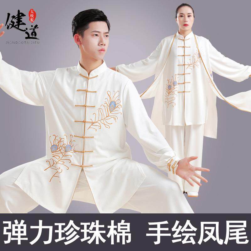 太极服女新款飘逸手绘武术服装男太极拳服表演服练功服套装春夏季