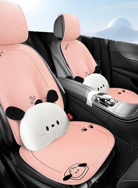 配套202款冰豆豆凉垫夏季坐垫冰丝四46612车季全包座套座椅套汽4