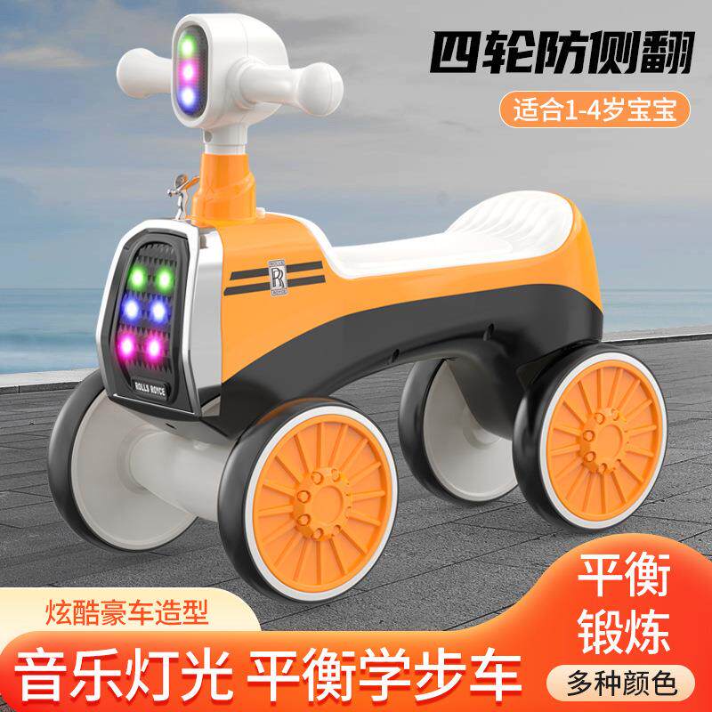 宝宝滑行学步平衡车防侧翻无脚踏四轮小汽车带音乐儿童滑行车