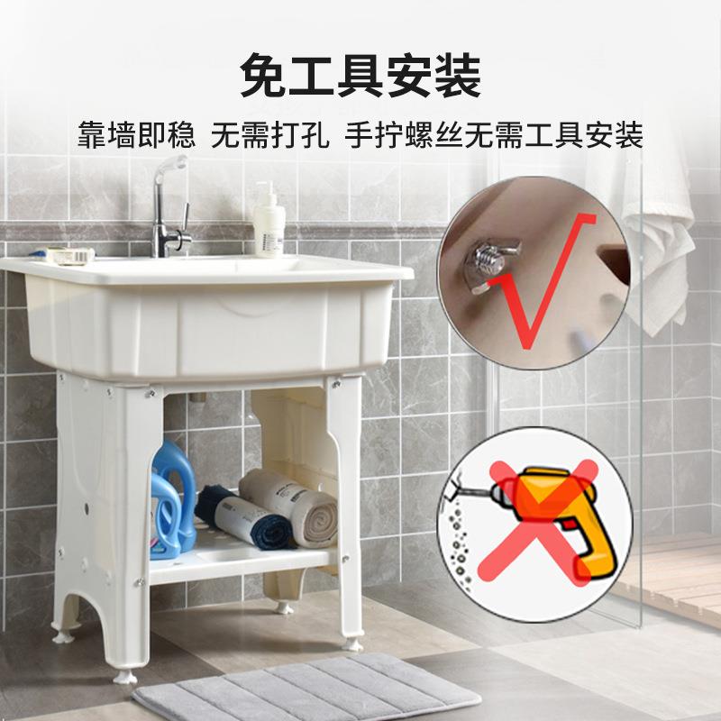 J6DA洗衣池阳台家用塑料带搓板洗水槽超深加厚室外洗衣服水池台盆