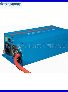 荷兰Victronenergy船用充电器SKYLLA-TG24/50TG3phase电压变流