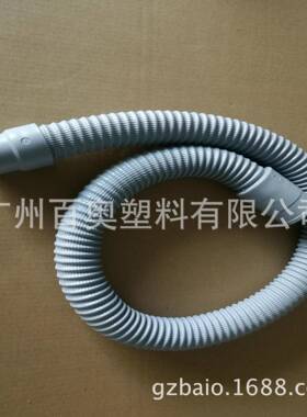 BA531ST洗地机吸污管丹麦吸水管进水软管配件