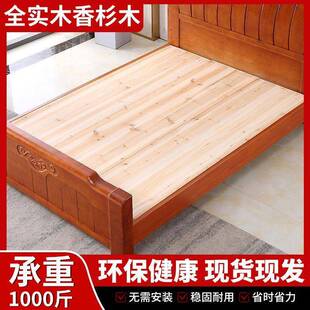 纯天然杉木床板实木硬床板护腰铺板加宽板子承重整块硬板木板加厚