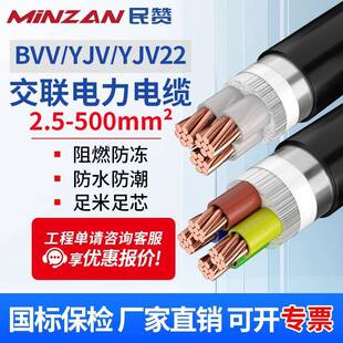 YJV电缆线铠装3/4/5芯6/10/16/25平方国标纯铜工程充电桩电力电缆
