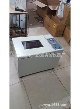 直销THZ-82A气浴恒温振荡器台式大型落地式恒温振荡器