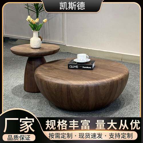 极简中古风圆形茶几客厅家用高级感中古风北美黑胡桃木皮茶几组合