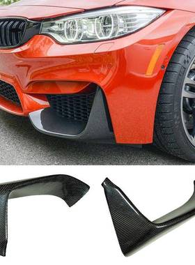 适用于宝马M3F80M4F82车装碳纤MP款前包角碳纤包角碳纤前眉