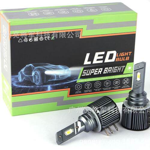H15LED汽车前大灯超强解码灯泡远光大功率直销外贸直插GOIF灯