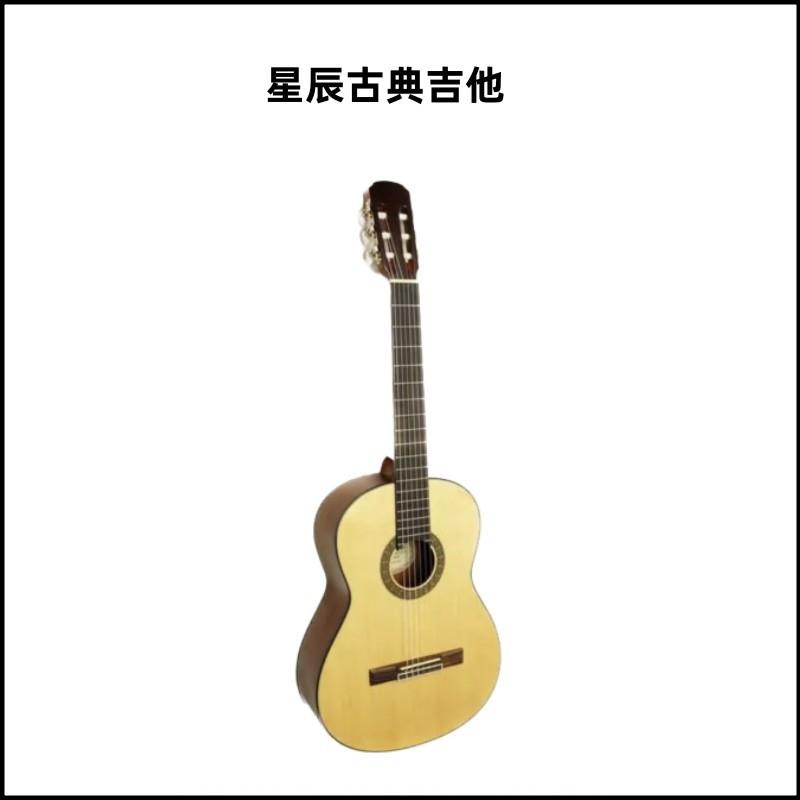 星辰120古典吉他39公分标准吉他成人儿童初学练习演出