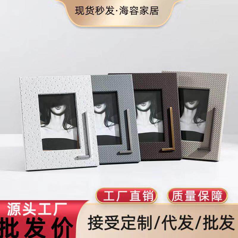 现代轻奢简约皮革相框组合摆件样板房衣帽间床头柜创意家居装饰