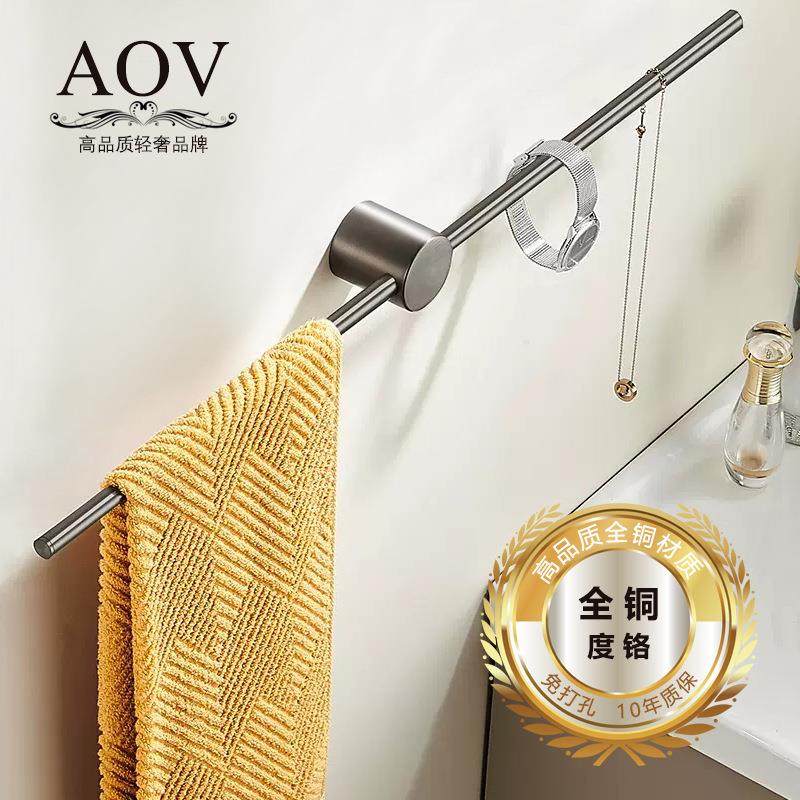 全铜毛巾架枪灰色毛巾杆轻奢镀铬单杆浴巾架卫生间浴室挂架免打孔,机械设备,其他机械设备,淘宝优惠券,粉丝福利购,淘宝优惠卷