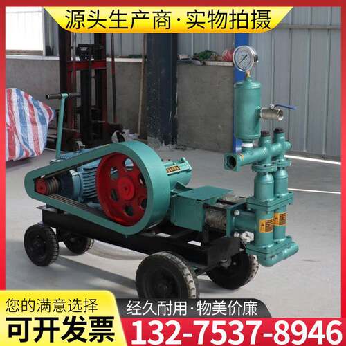 BW70砂浆注浆机建筑工程双缸双液注浆泵注浆加固高压卧式砂浆泵