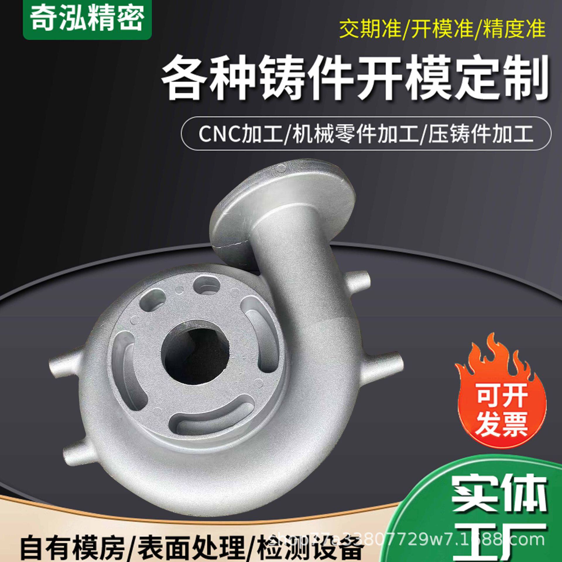 重力铸铝金属型铸铝铝合金加工模具加工铝铸件模具加工厂