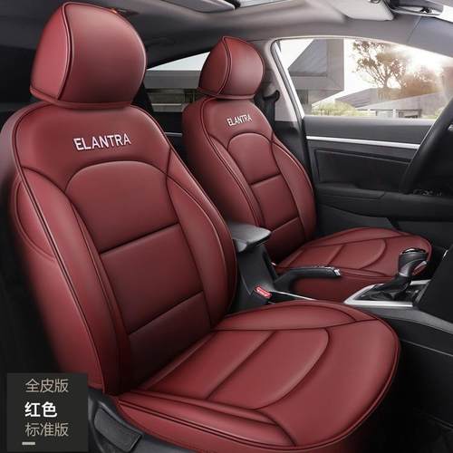 五座耐磨皮革专车专用舒适领动座椅套全包围春夏秋冬通用汽车坐垫