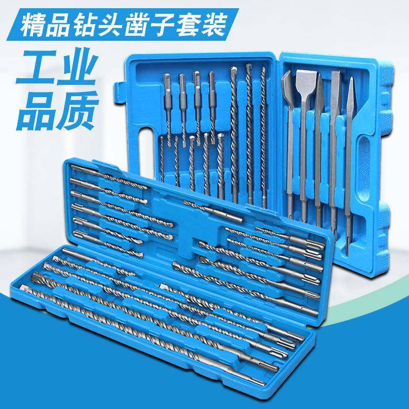 电锤冲击钻头打孔凿子套装加长混凝土圆柄两方头四坑打墙水泥砖墙