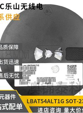 LBAT54ALT1G丝印B6SOT-23贴片肖特基二极管LRC乐山BAT54A