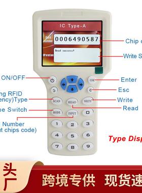 全频段id卡复制器ic卡加密解码读写器300CD英文版超级复制机门禁