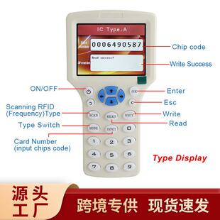 全频段id卡复制器ic卡加密解码读写器300CD英文版超级复制机门禁