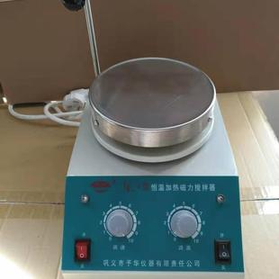 巩义予华仪器CL 4平板磁力搅拌器不锈钢板面调压调温