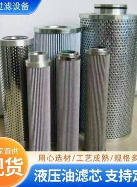液压油滤芯FFAX515100180液压吸油过滤器滤芯玻璃纤维材质滤筒