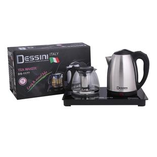 DESSINI家用电热烧水套壶不锈钢电热水壶