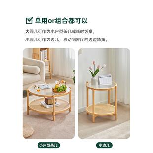 日式圆形实木藤编玻璃茶几客厅家用小户型现代简约沙发边几小新品