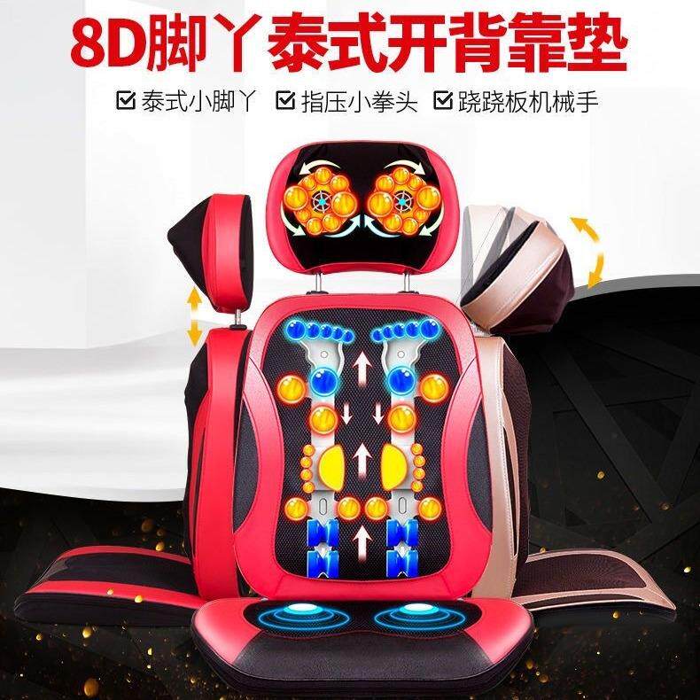 家用全自动按摩靠垫加热坐躺两用多部位多功能全身按摩仪