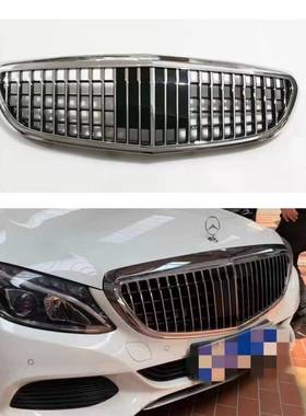 适用于2015-2021款C级立标行政版W205改迈巴赫款中网