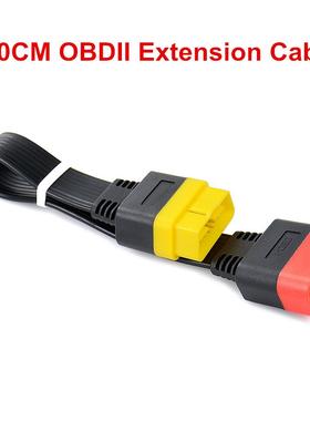 汽车OBD2延长线X431/906s加长线转换插头公对母转接线60cm