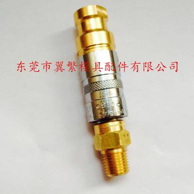 法式STAUBLI油管接头CBI16.7104/IACBI16.1104/IA