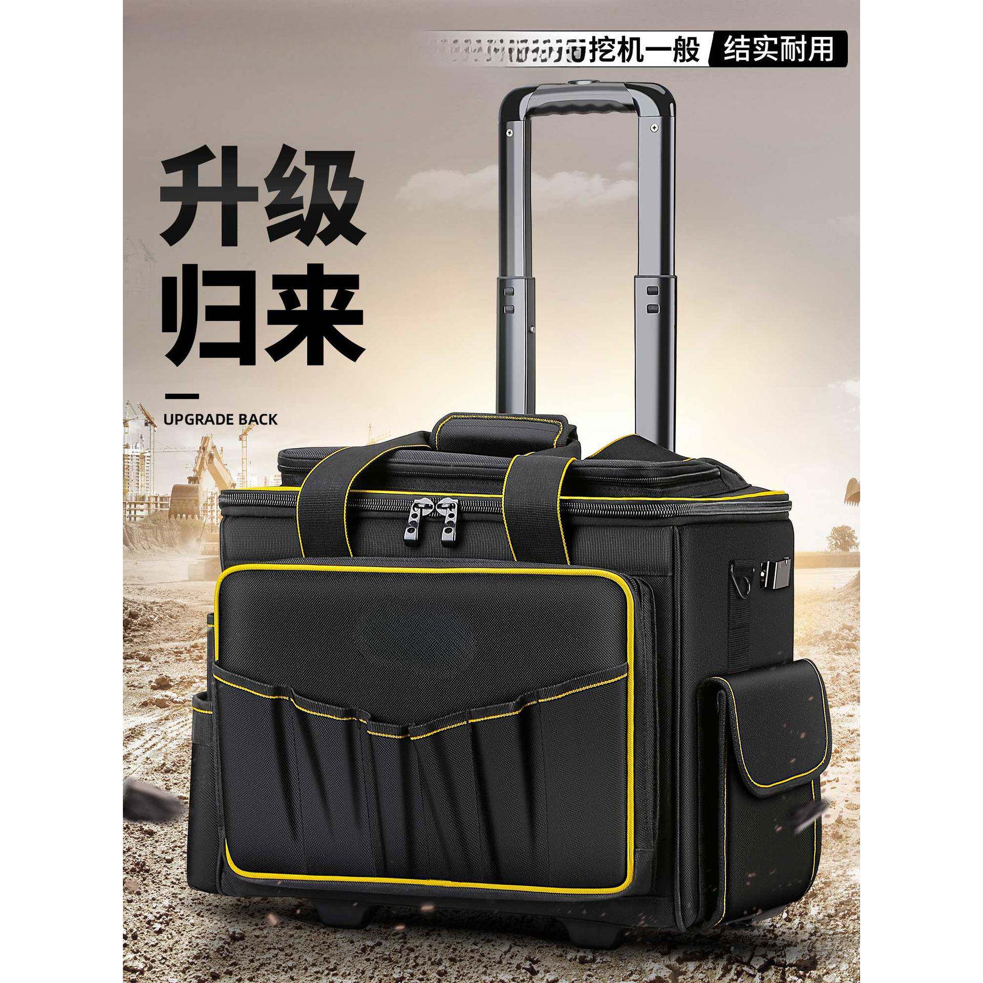 常胜客拉杆式工具包多功能滚轮式维修帆布大加厚耐磨电工手拉式箱
