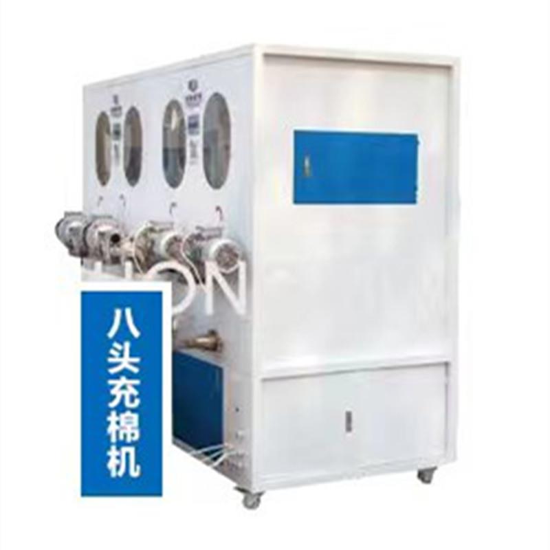 销售供应八头充棉机、服装抱枕靠垫玩具填充机枕芯机速度快售后好