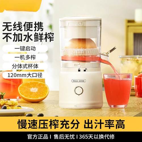 榨汁机小型家用无线便携橙汁机全自动多功能无渣纯汁原汁机