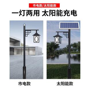 中式仿古庭院灯公园户外小区3米4米路灯太阳能景观灯单灯笼庭院灯