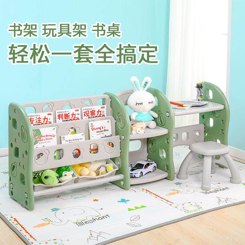 儿童玩具收纳架宝宝绘本书架卡通整理箱幼儿园塑料柜子置物架多层