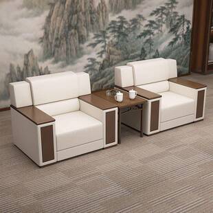 办公室沙发会议室接待现代简约会客厅真皮酒店大堂贵宾商务新中式