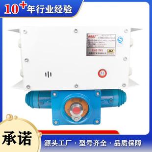 矿用本质安全型组合扩音电话天津华宁防爆通讯电话 KTC102.3