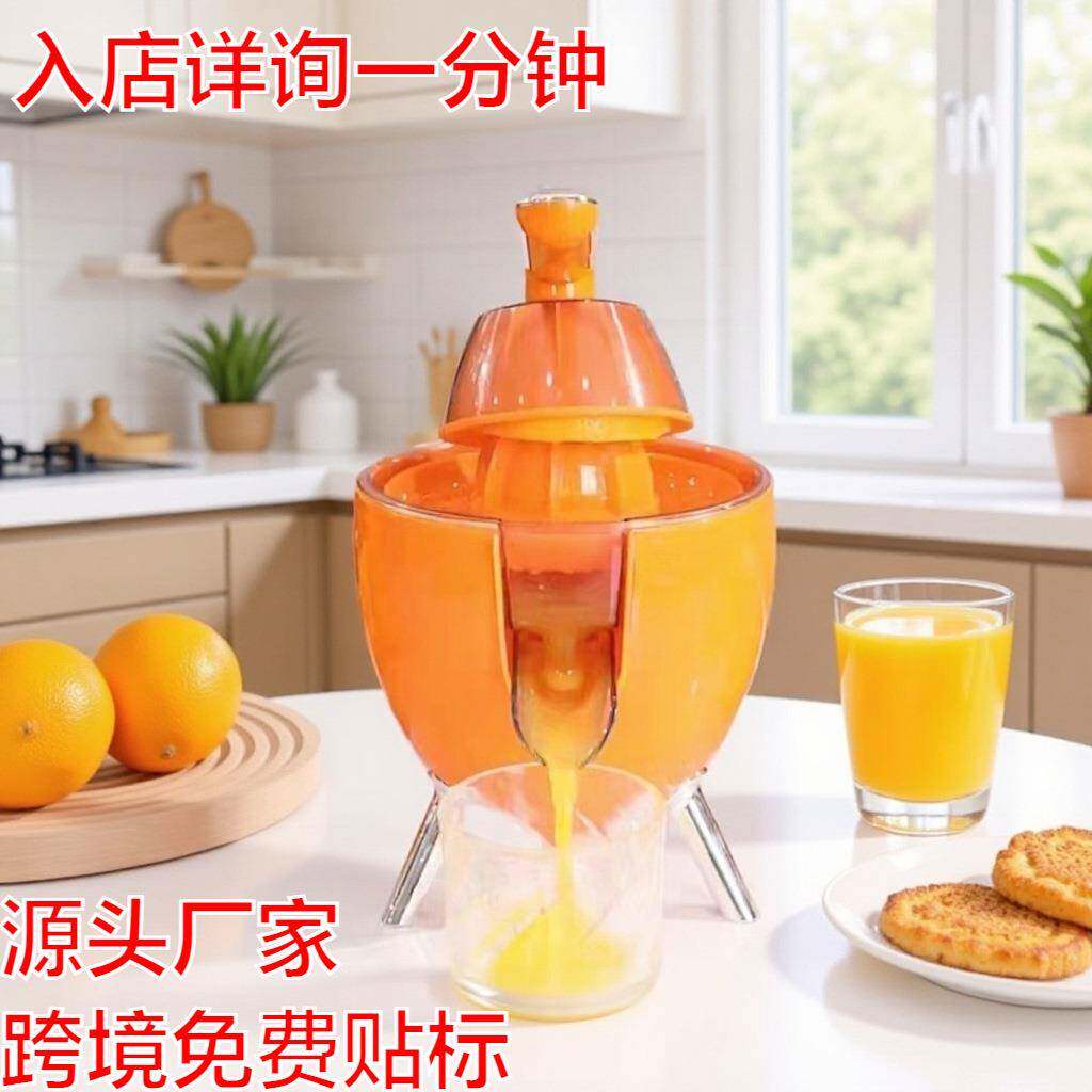 榨汁机家用渣汁分离器小型便携式果汁机橙汁机迷你电动原汁机