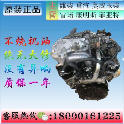 帕杰罗6G72.V73长丰猎豹4G63.4G64.4G69东风4G18发动机变速箱