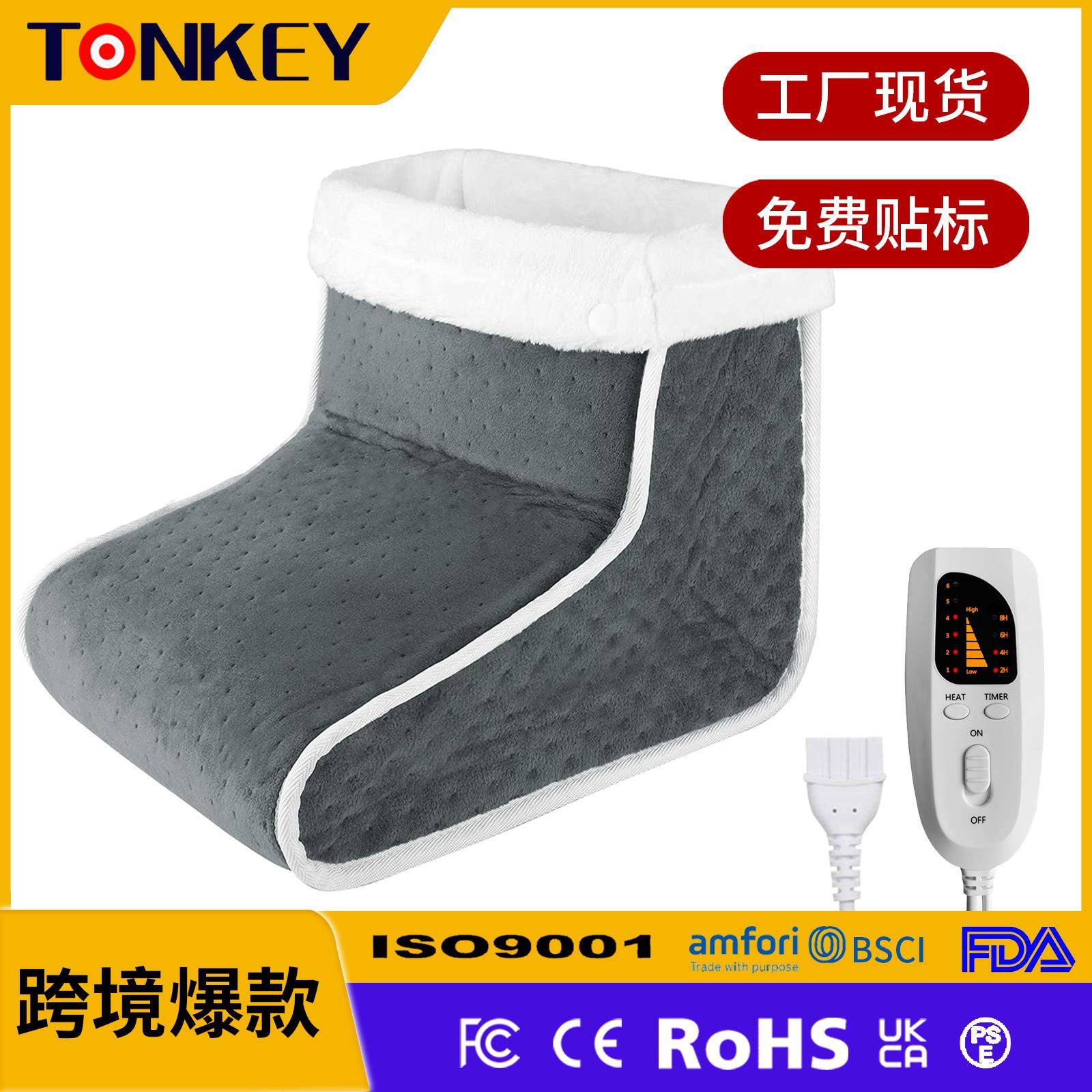 CE认证暖脚宝办公室插电加热暖脚靴暖脚神器寝室暖脚器暖脚垫