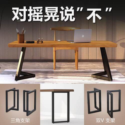 铁艺桌腿支架大板桌脚茶几桌架岩板餐桌角腿办公桌金属桌子腿