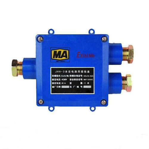 JHH-10JHH-8JHH-6JHH-4JHH-3JHH-2矿用本安接